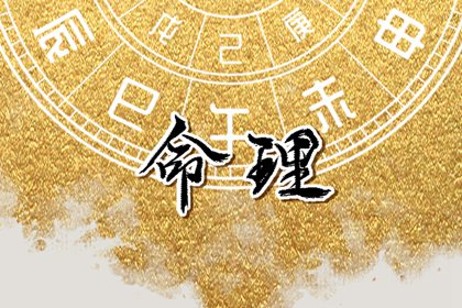算五行命格,五行生辰八字命盘,土命五行缺水,婚配五行,测五行属性