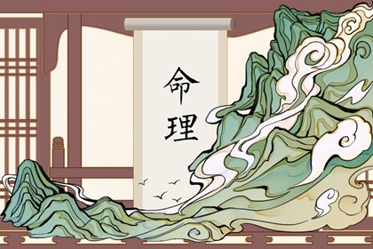 桃花命盘测算 本命盘查询 命盘神煞查询 测命盘 问真紫微斗数