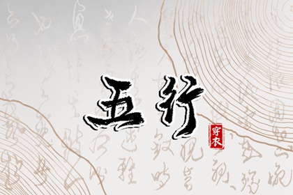 神测巴巴八字 今天农历八字 测八字财库 十二生辰生肖 手动六爻排盘 八字成格测试