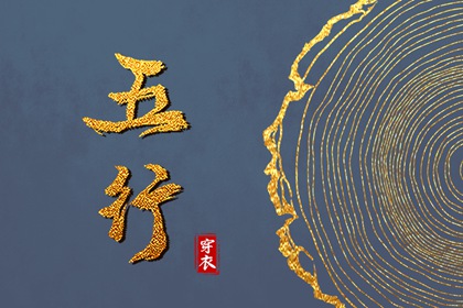 命定姻缘测算,试婚姻正缘,卦姻缘免费,命正缘桃花,恋爱生辰配对