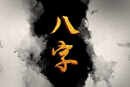 姻缘算命方法,姻缘准不准,姻缘大全,姻缘卦象免费,算命测姻缘