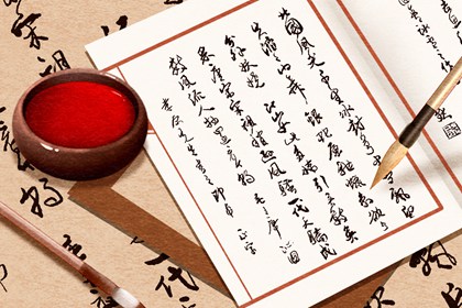 农历日期怎么读