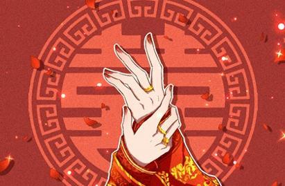 鬼谷星是什么